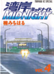 Cover 34705