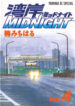Cover 34705
