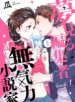Cover 34713