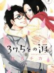 Cover 34721