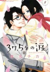 Cover 34721