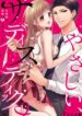 Cover 34722