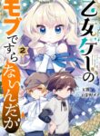 Cover 34727