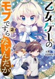 Cover 34727