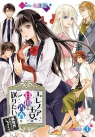 Cover 34731