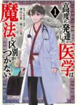 Cover 34737