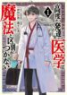 Cover 34737