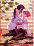 Cover 34739
