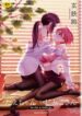 Cover 34739