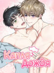 Cover 34741