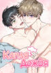 Cover 34741