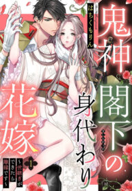 Cover 34749