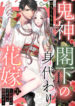 Cover 34749