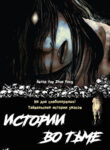 Cover 34751