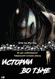 Cover 34751