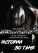 Cover 34751