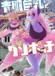 Cover 34753