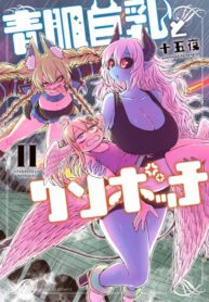 Cover 34753