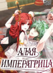 Cover 34759