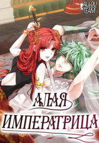 Cover 34759