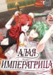 Cover 34759
