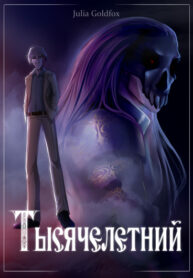 Cover 34769