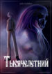 Cover 34769