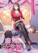 Cover 34773