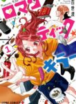 Cover 34775
