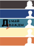 Cover 34781