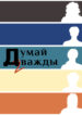 Cover 34781