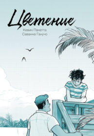Cover 34785