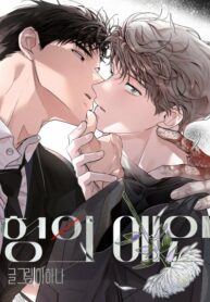 Cover 34789