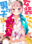 Cover 34791