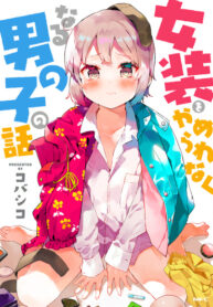 Cover 34791