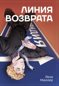 Cover 34793