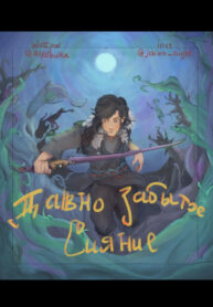 Cover 34804