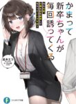 Cover 34817