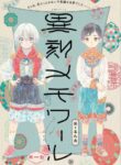 Cover 34819