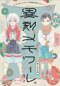 Cover 34819