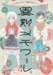 Cover 34819
