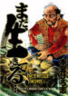 Cover 34821