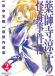 Cover 34822