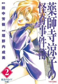 Cover 34822