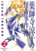 Cover 34822
