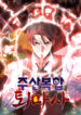 Cover 34825