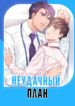 Cover 34833