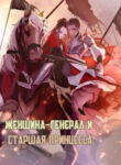 Cover 34837