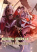 Cover 34837
