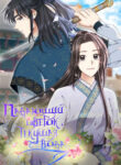 Cover 34843